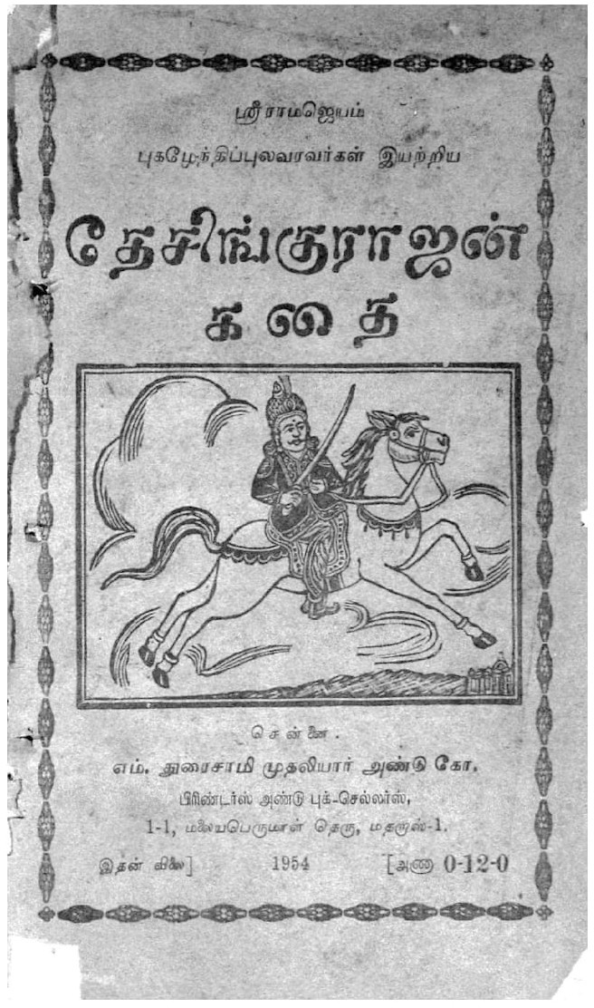 cover image